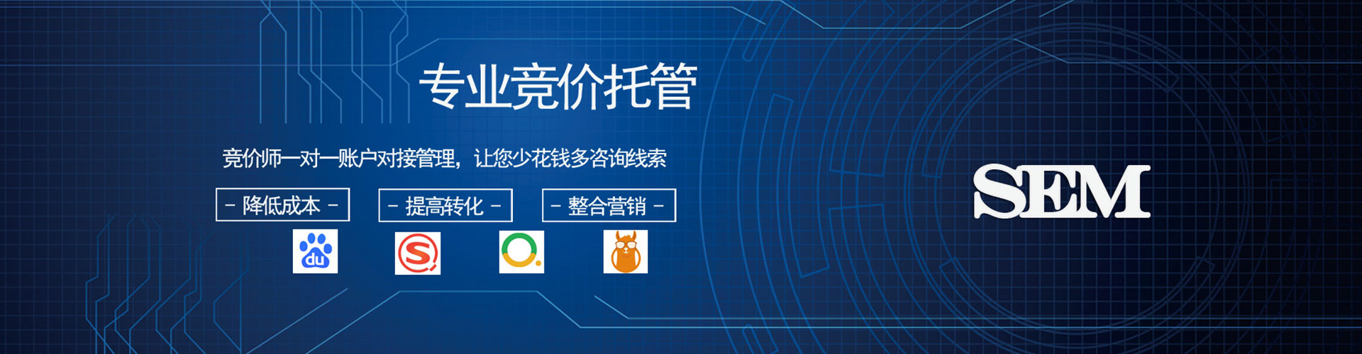 峄城百度竞价开户