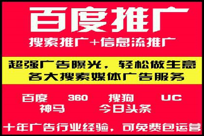 案例分享：竞价推广公司助力企业品牌塑造
