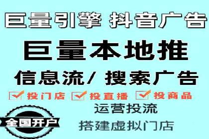 竞价开户推广案例深度剖析